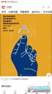 һ������app�ٷ���