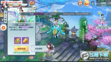 太古神域手游 太古神域手游