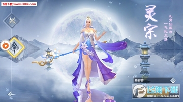 牧神录最新版 牧神录最新版