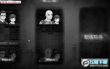 渔村测试版 渔村测试版