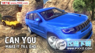 越野山车驾驶2018游戏 越野山车驾驶2018游戏