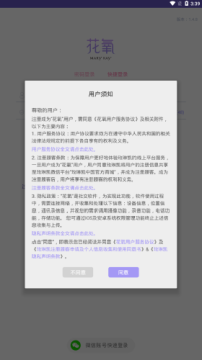 ����app��׿��