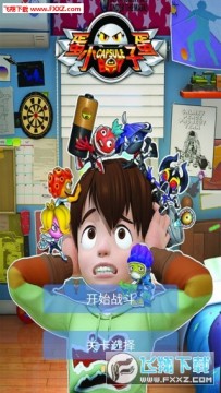 ����С�Ӵ󴳹����°�