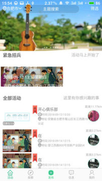 ܷ��app���°汾