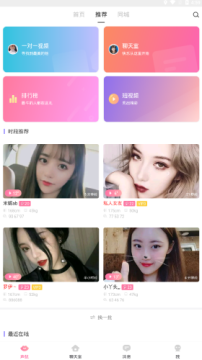 �������콻��app