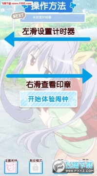 �����ճ��������ӽ�������