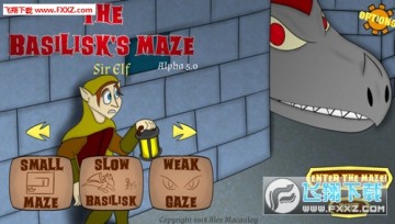 蛇怪迷宫手游 蛇怪迷宫手游