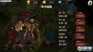 危境崛起安卓版 危境崛起安卓版