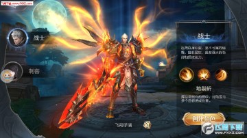 黎明信条官方版 黎明信条官方版