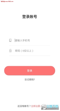֪�Ŀ���app