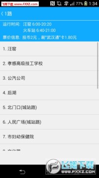 Т���ǻ۹������°汾