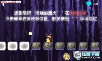 白块儿跳一跳手游 白块儿跳一跳手游