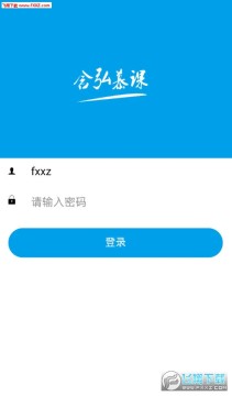 含弘慕课app 含弘慕课app