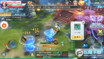 上古魔仙官方版 上古魔仙官方版