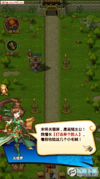 ����ȺӢ����׿��