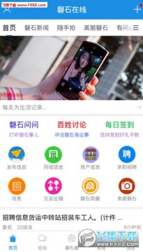 ��ʯ����app