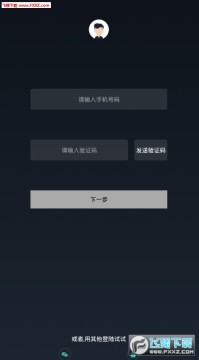 呼噜圈app 呼噜圈app