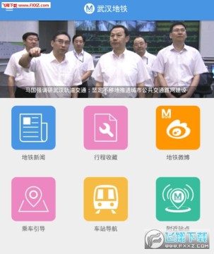 �人����app��׿���°�