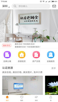 ��������app