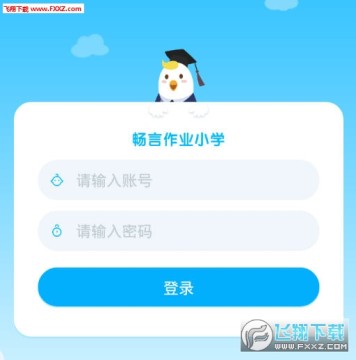 ������ҵСѧ��