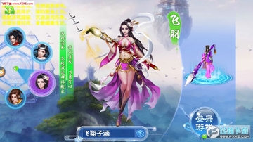 幻灵仙歌官方版 幻灵仙歌官方版