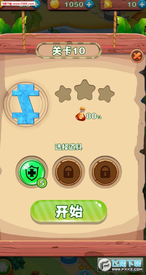 Wall Slicer