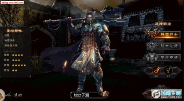 烈火刀锋 烈火刀锋