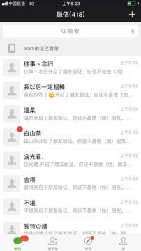 僵尸粉检测(PC一键检清理僵尸粉免打扰工具) 僵尸粉检测(PC一键检清理僵尸粉免打扰工具)