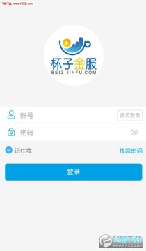 杯子金服app 杯子金服app
