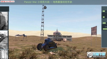 小坦克大战手机版 小坦克大战手机版