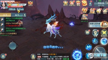 傲世修仙记安卓版 傲世修仙记安卓版