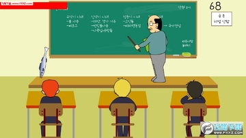 背着老师偷偷跳舞手机版 背着老师偷偷跳舞手机版