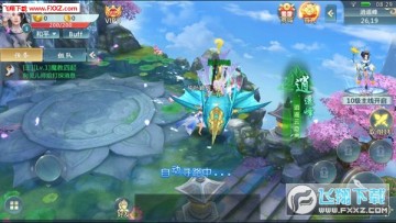 斗破青穹安卓版 斗破青穹安卓版