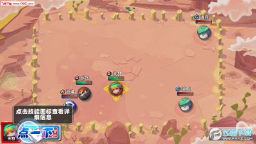 天天弹三国官方版 天天弹三国官方版