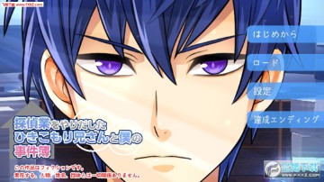 当侦探的家里蹲哥哥和我的事件簿安卓版 当侦探的家里蹲哥哥和我的事件簿安卓版