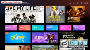 CIBN 4K@app