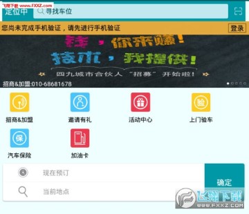 49ͣ��app��׿��