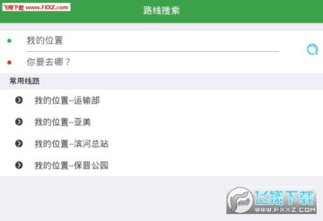 ��ú�󽻳�app��׿��