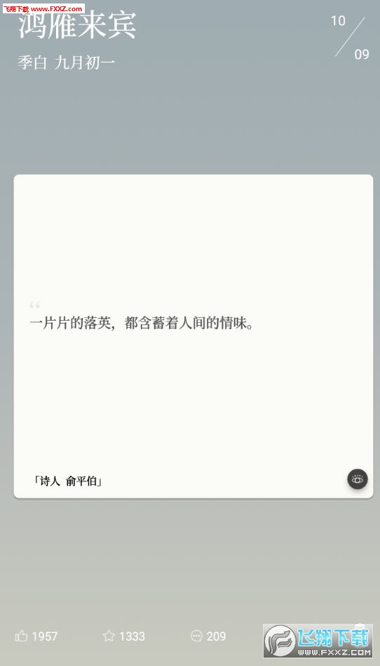 app