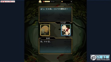 童话卡牌战争手游 童话卡牌战争手游