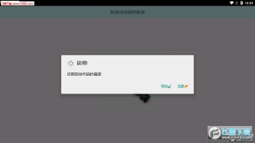 �̼�ս�����ʽ�������