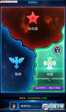 银河战舰手游折扣版 银河战舰手游折扣版