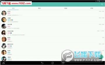 SayHi语聊安卓版 SayHi语聊安卓版