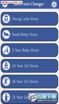 探探变声器app 探探变声器app