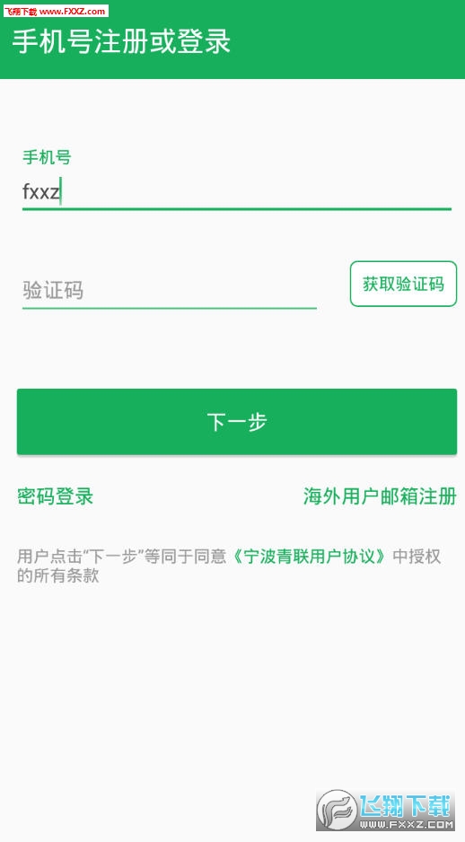 app