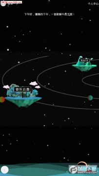 ����΢����app��׿��