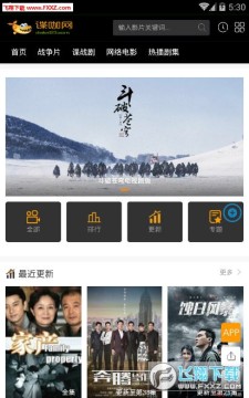 谍咖网app 谍咖网app
