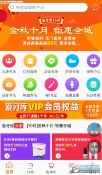 ������app
