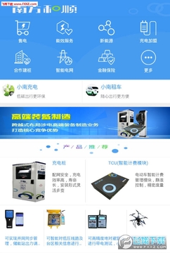 �Ϸ���˳app