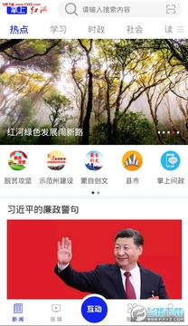 ���Ϻ��app